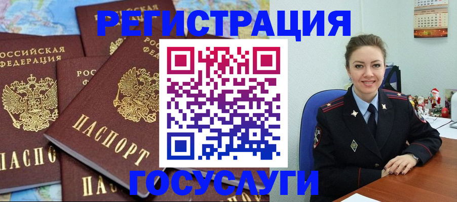 прописка поиск в Салавате