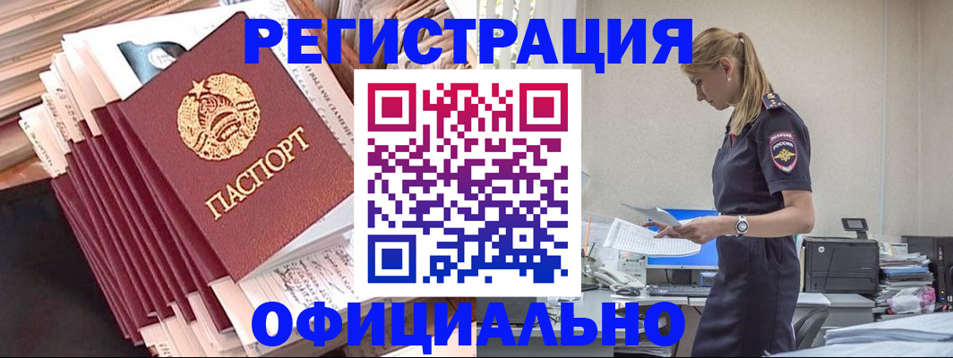 регистрация для дет. сада в Салавате